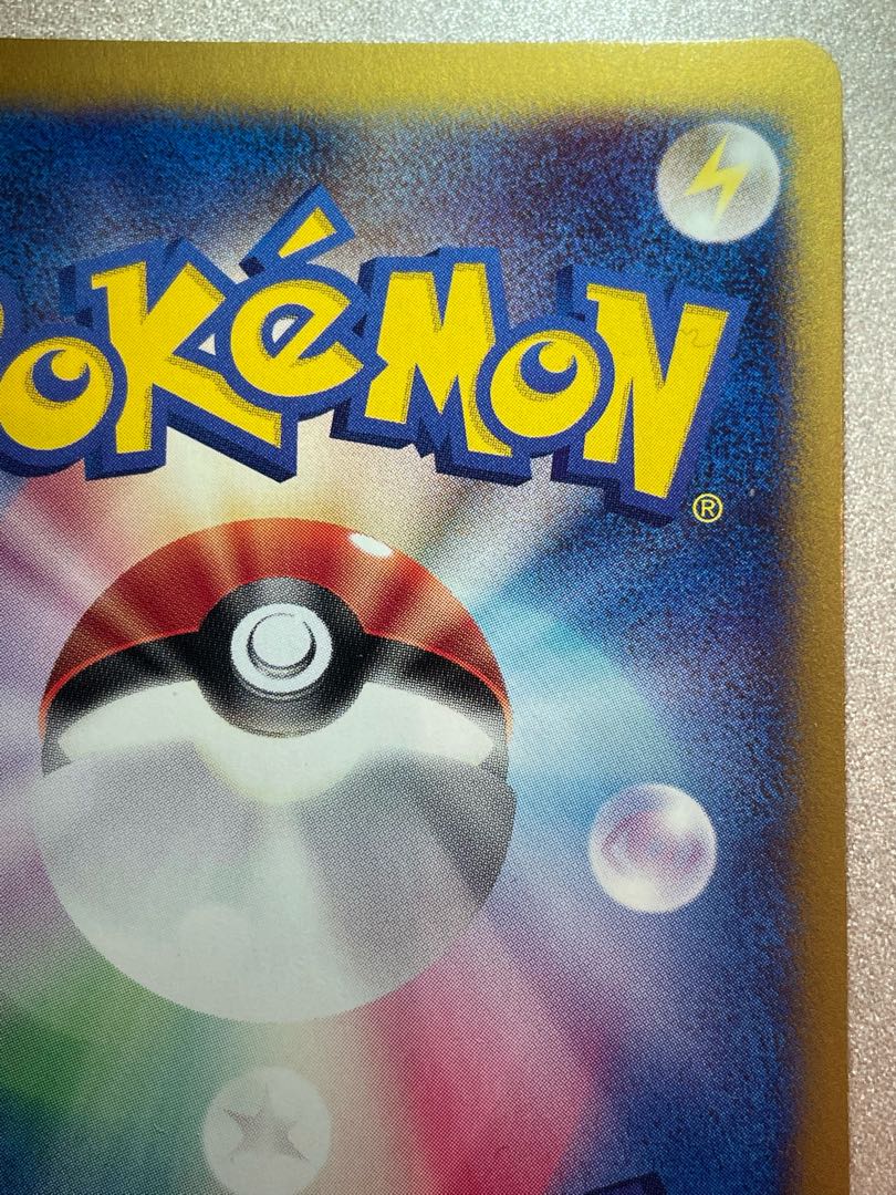 Hayato's Skarmory VS 1ed Kira