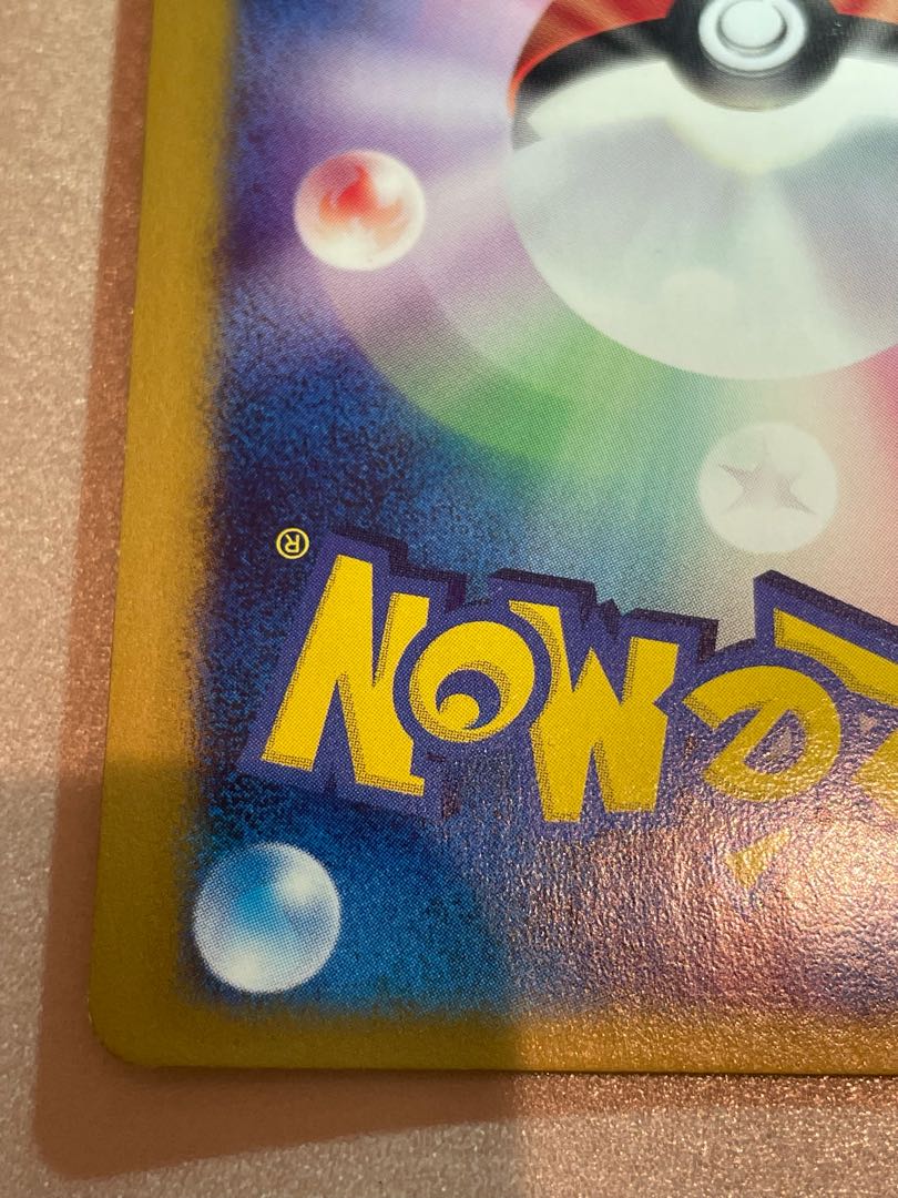 Hayato's Skarmory VS 1ed Kira