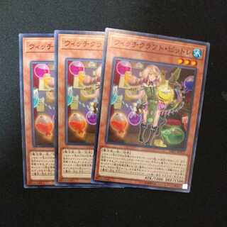 Witchcrafter Pittore Normal