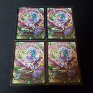 フェアリー・ライフ　プロモ　4枚