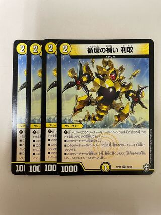 Complementing the circulation Profit taking