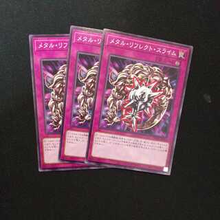 Metal Reflect Slime Normal