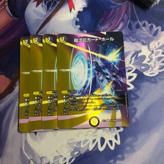 Psychic Dimensional Guard Hall Dueling