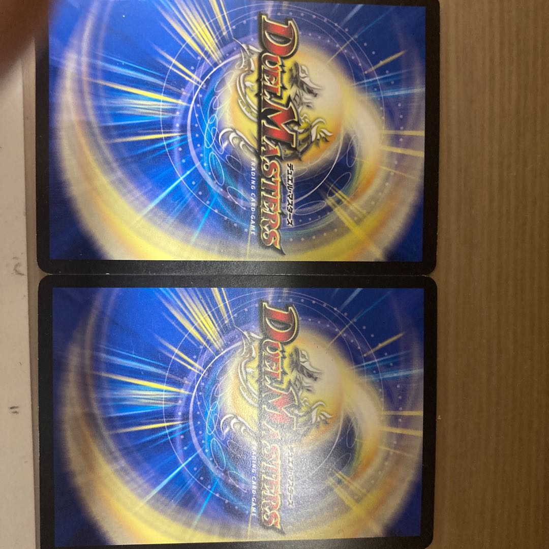 Chain of melting snow|Strike of the fallen bull