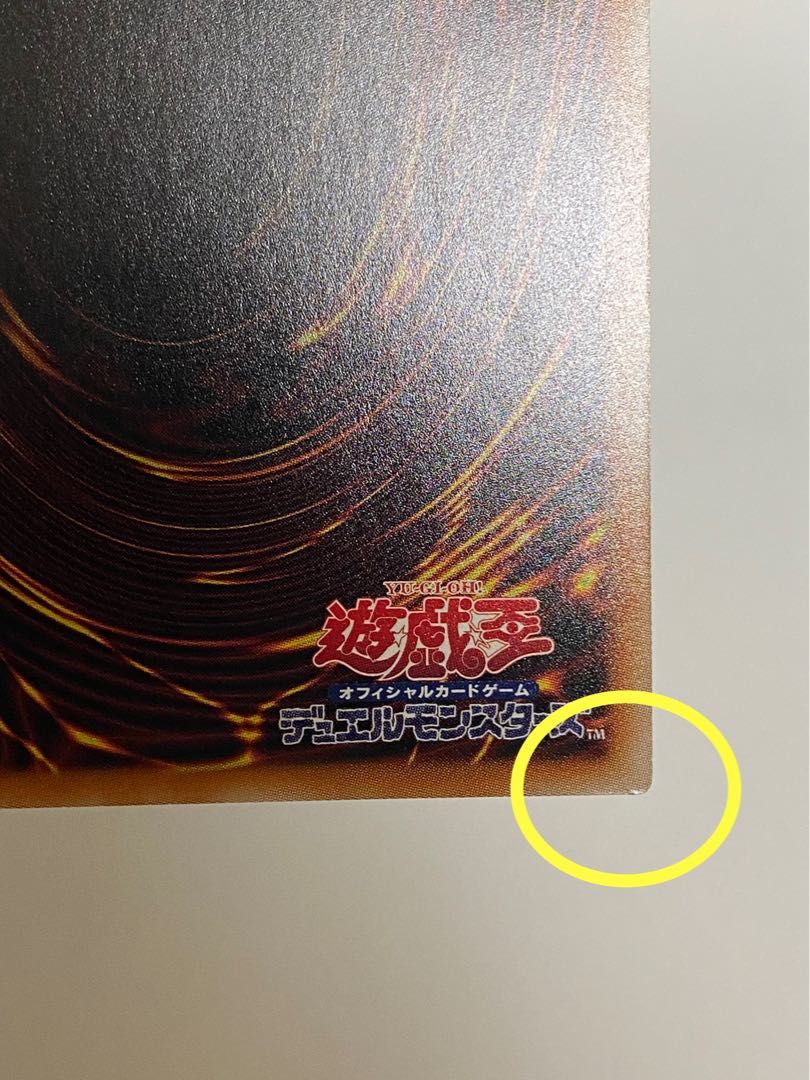 Number F0: Utopic Draco Future 20th Secret Rare