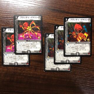 ブラッディ・イヤリング 1枚