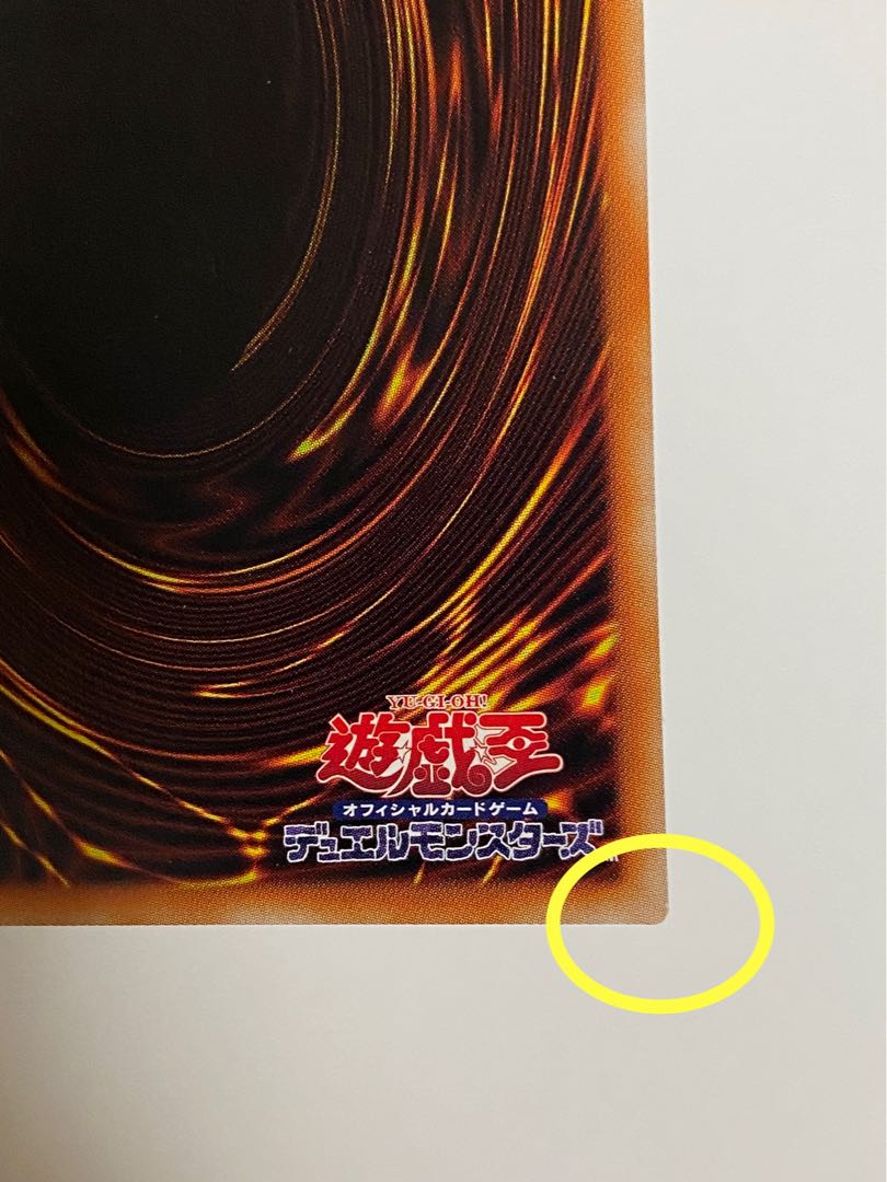 I:P Masquerena Prismatic Secret Rare