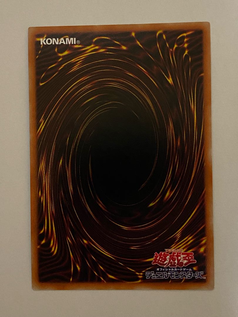 I:P Masquerena Prismatic Secret Rare