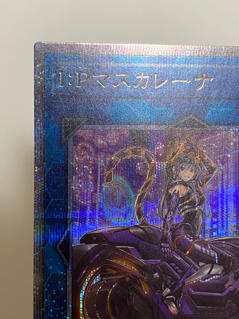 I:P Masquerena Prismatic Secret Rare