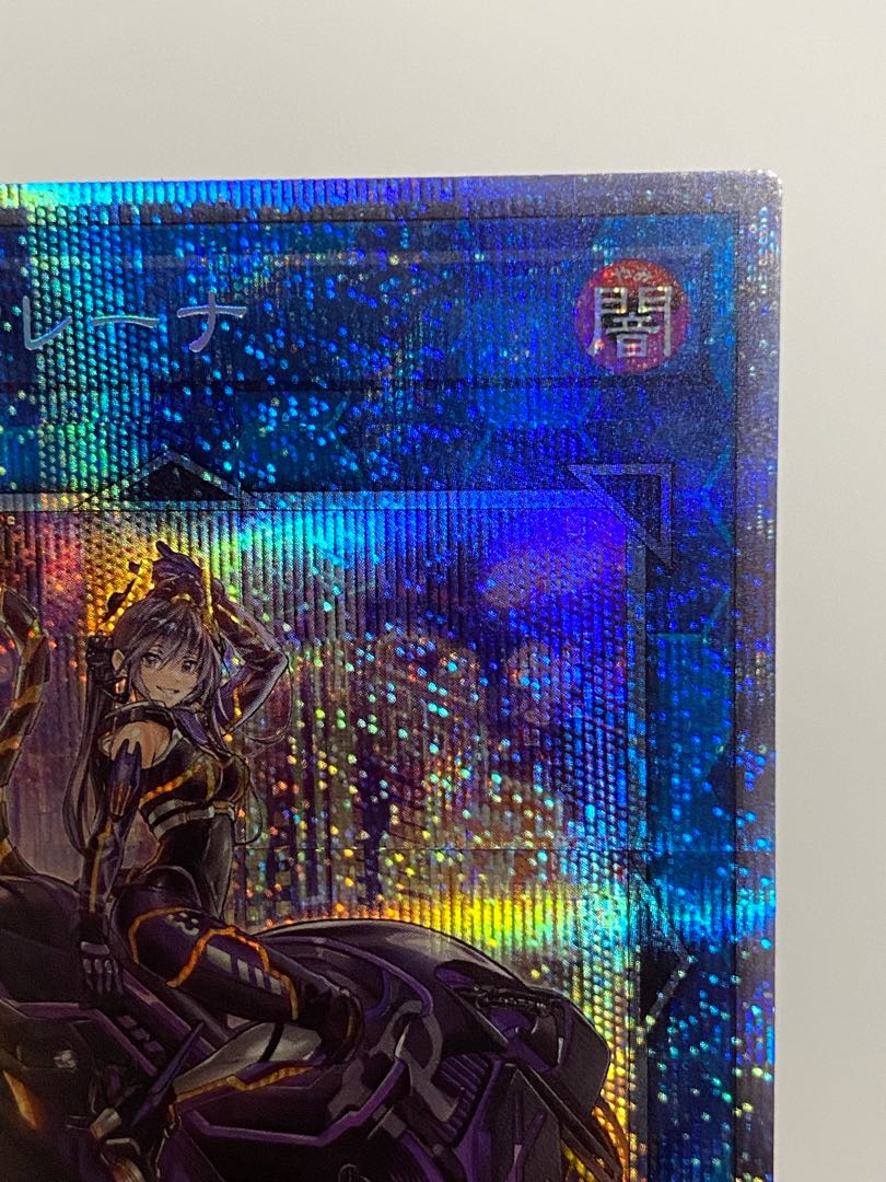 I:P Masquerena Prismatic Secret Rare