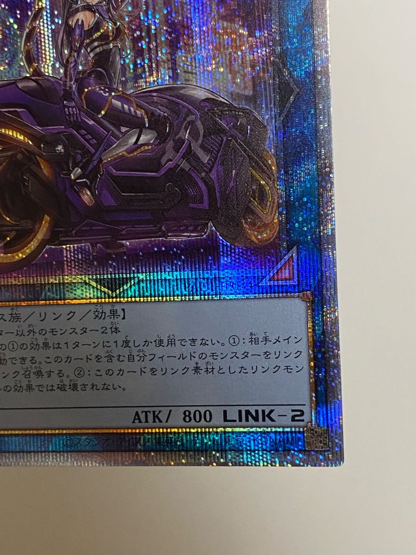 I:P Masquerena Prismatic Secret Rare