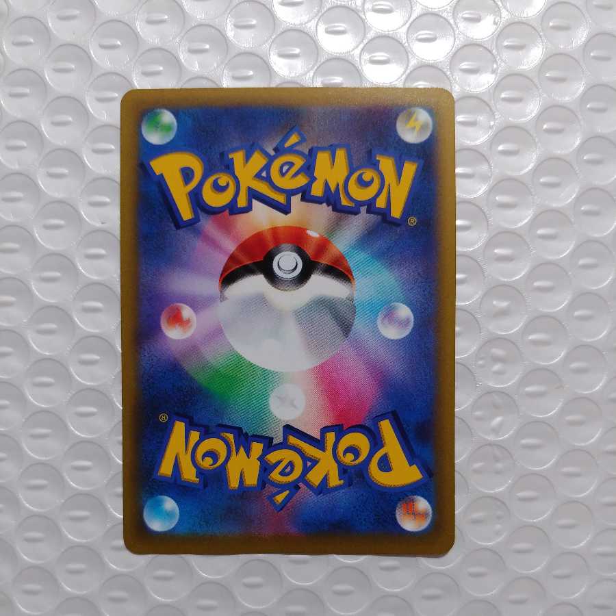 Hamana's Backup SR Kagayaku Greninja Set