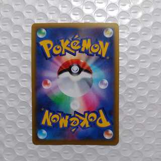 Hamana's Backup SR Kagayaku Greninja Set