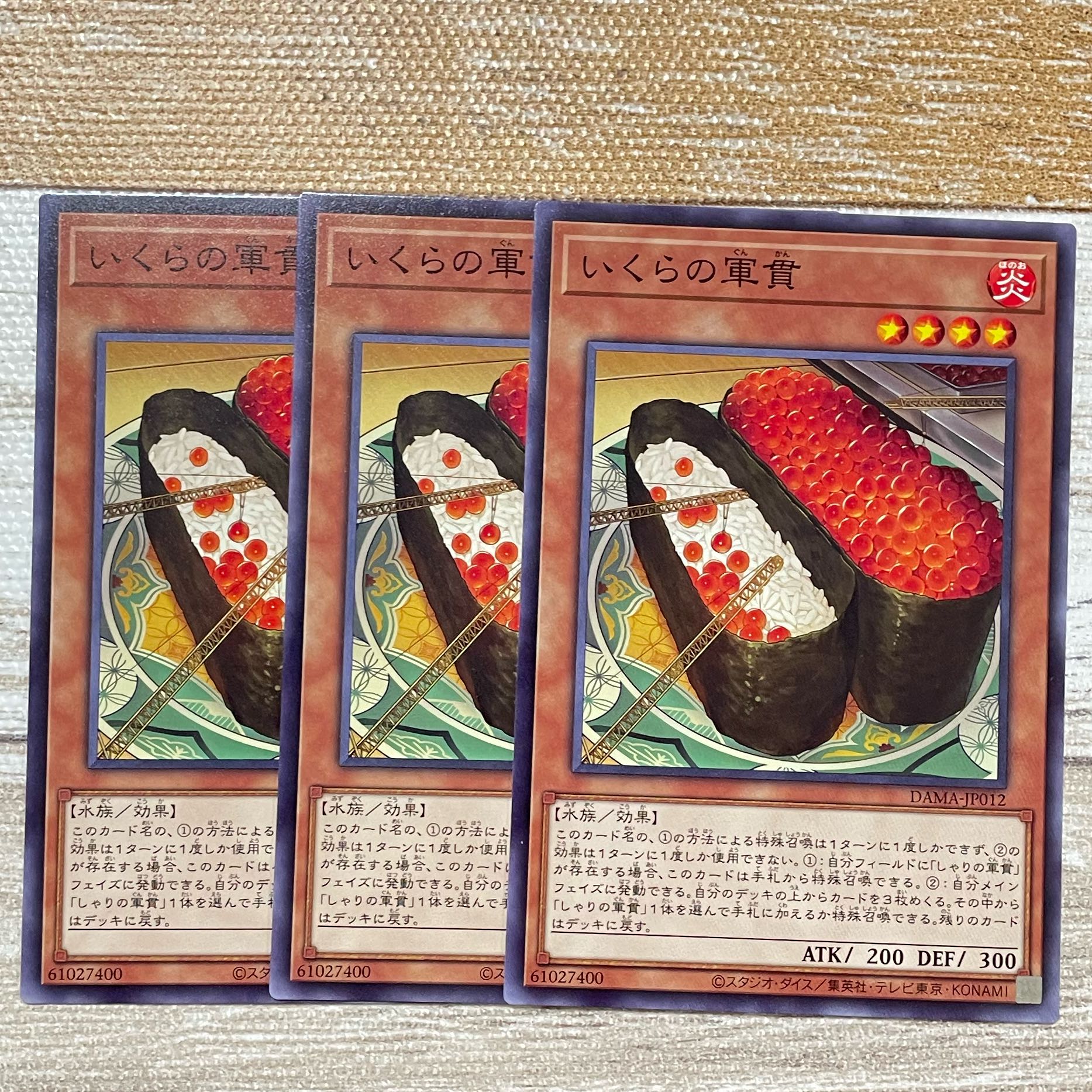 Gunkan Suship Ikura Normal