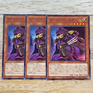 Alien Stealthbuster Normal