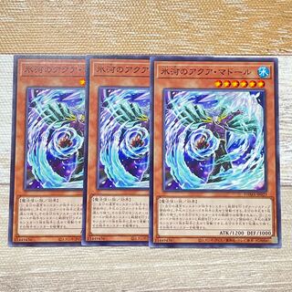 氷河のアクア・マドール ノーマル