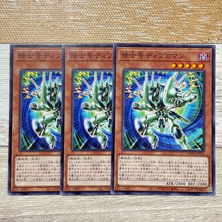 修士号ディプロマン ノーマル