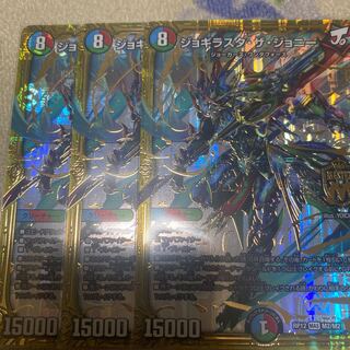 ジョギラスタザジョニー