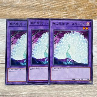 Allvain the Essence of Vanity Normal