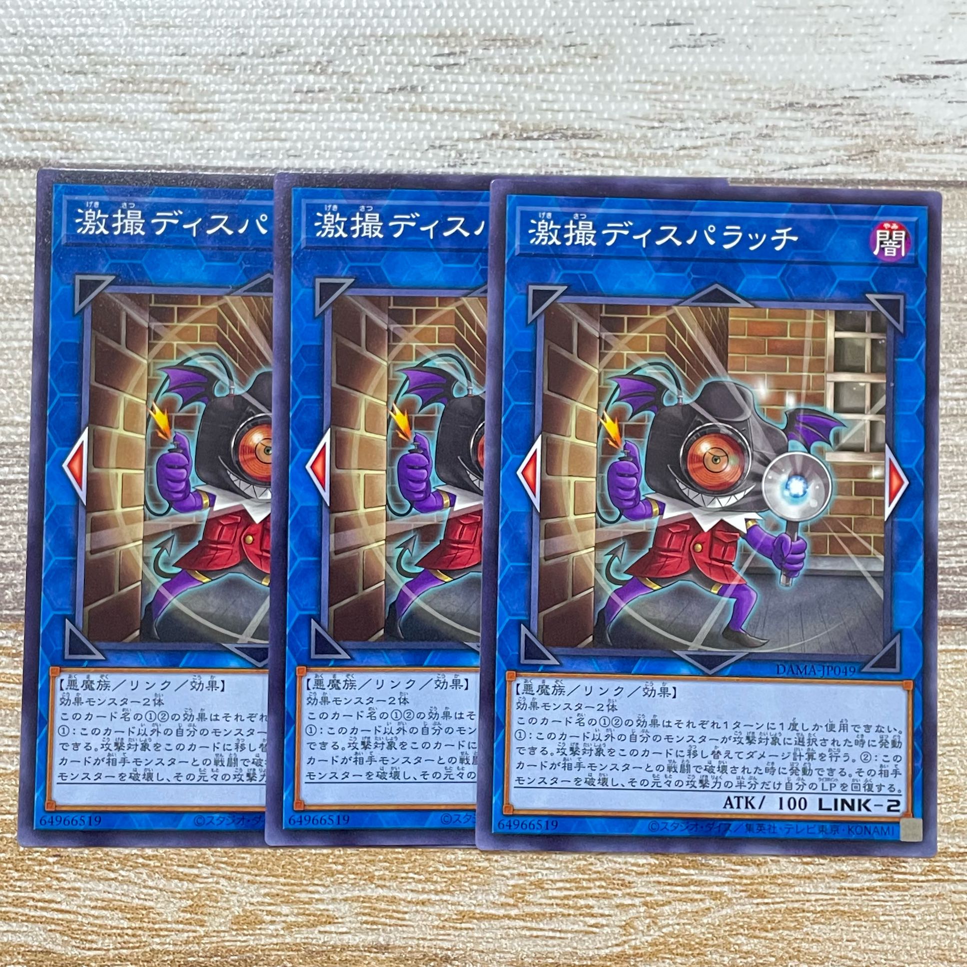 Dispatchparazzi Normal