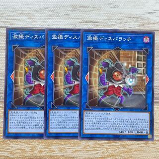 Dispatchparazzi Normal