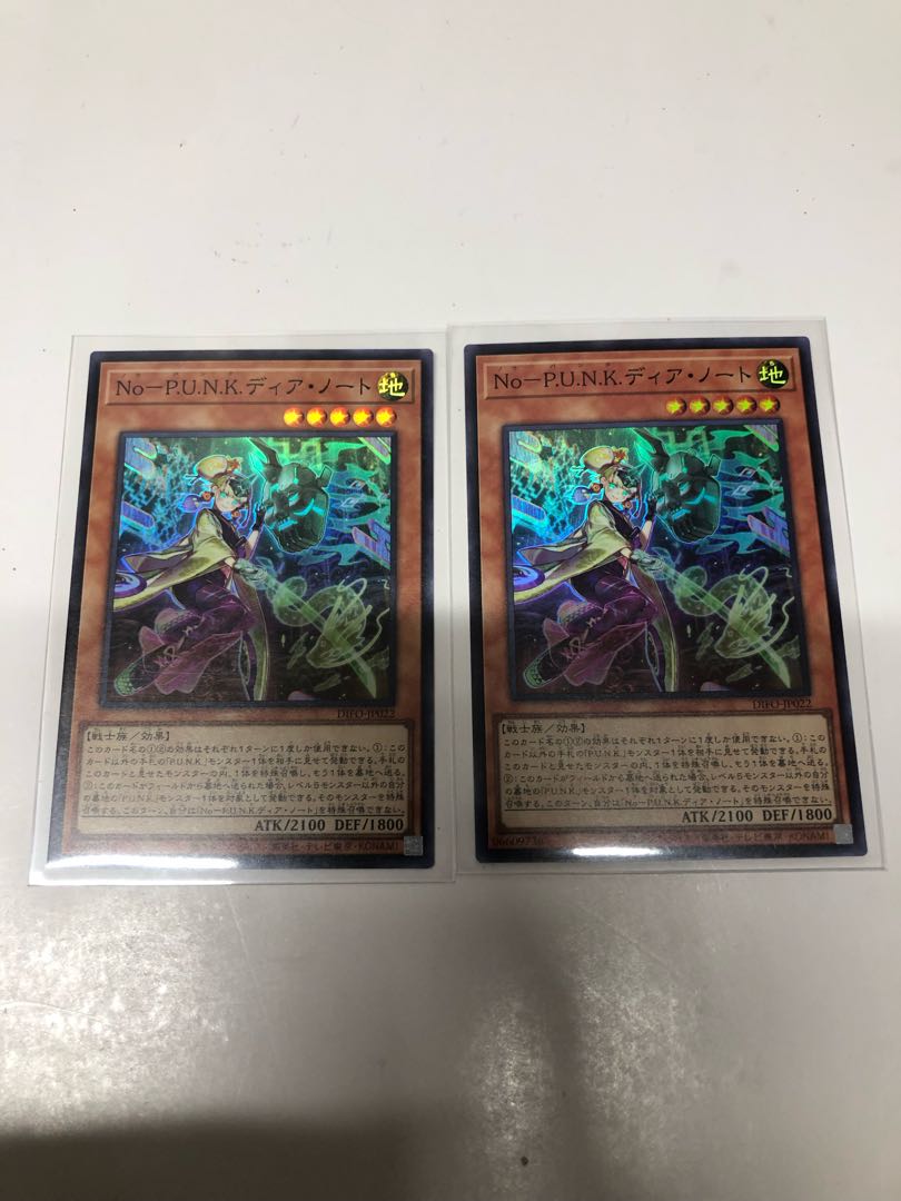 Set of 2 No-P.U.N.K. Dear Notes