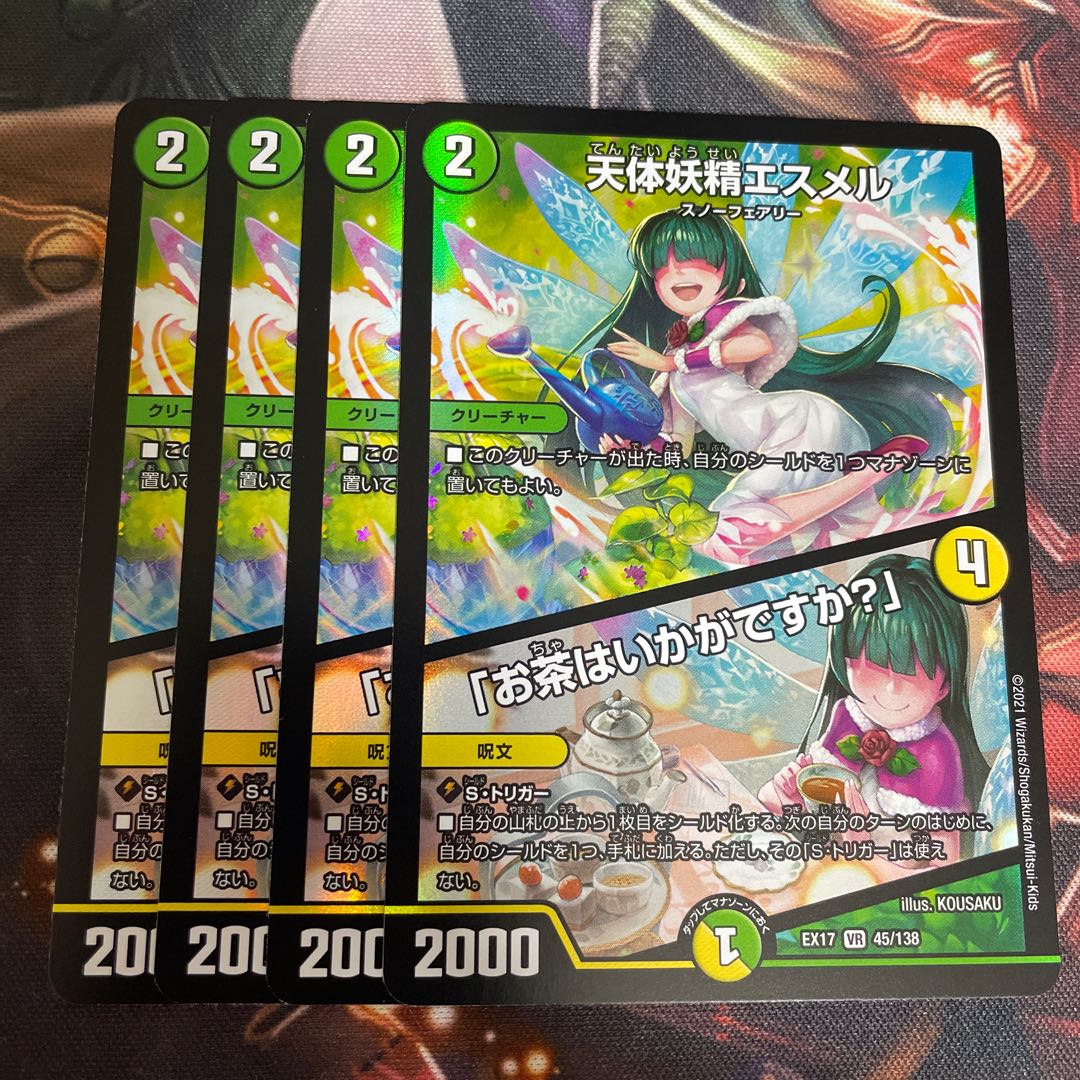 Esmerel the Celestial Fairy｜"Would you like some tea?"