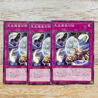 Chronomaly Esperanza Glyph Normal