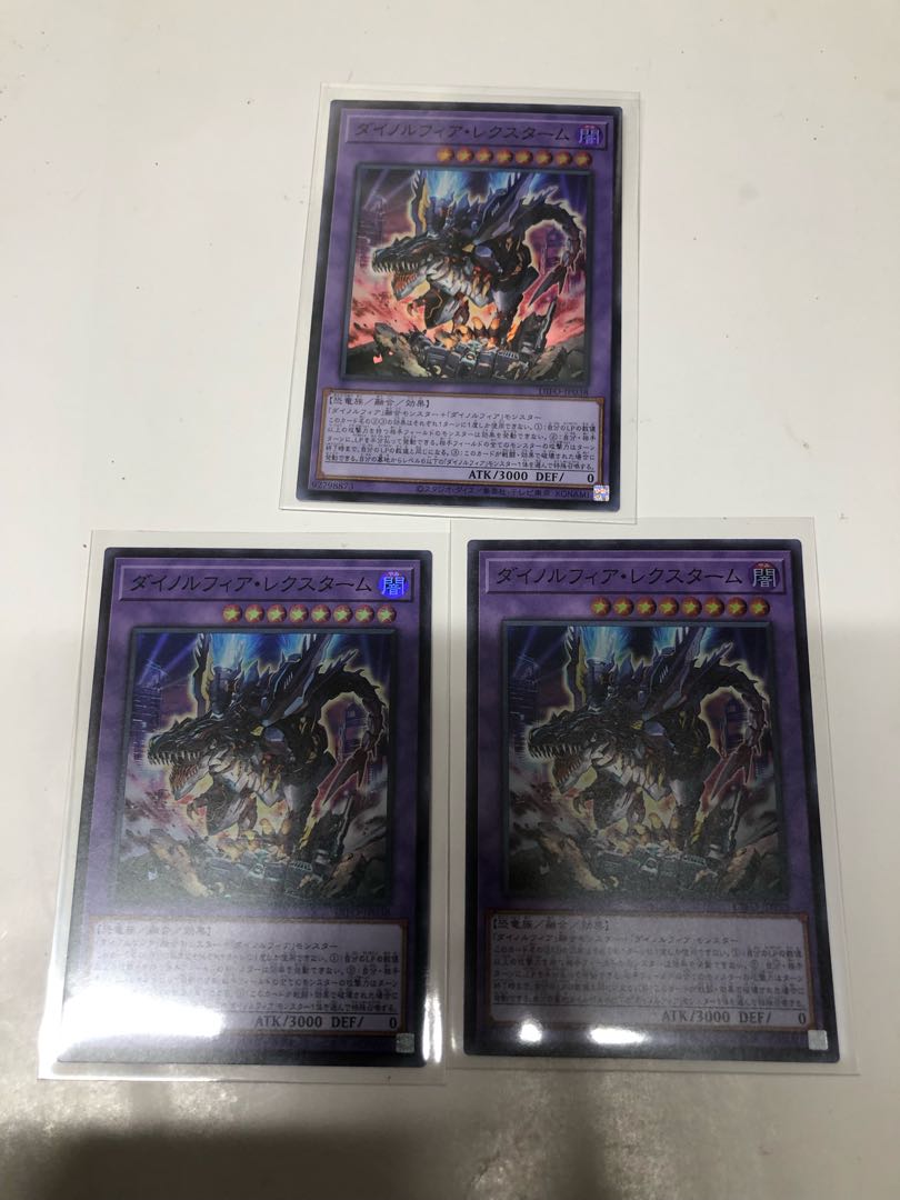 Dynorphia Rectum Set of 3