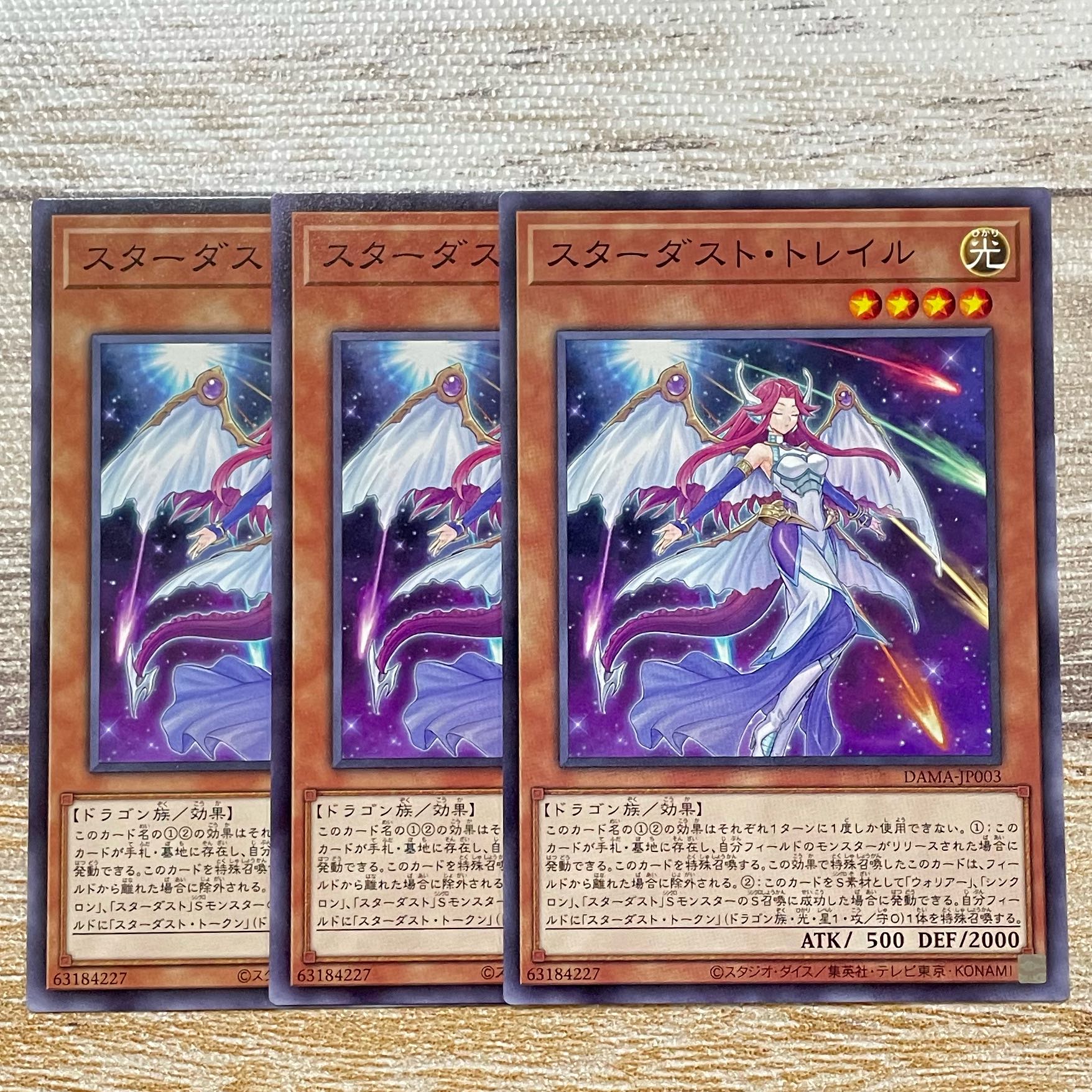 Stardust Trail Normal