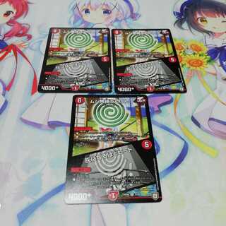 ムシムシのんのん  3枚