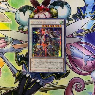 Qu Squirrel Talwing Synchro Dragon Asian Version Secret