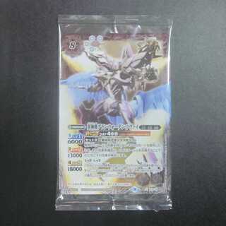 翼神機 グラン・ウォーデン・ツヴァイ　X P21-19　未開封　ウエハース 1枚