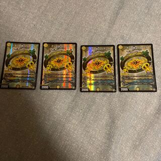 Lilliang, the light of riddles