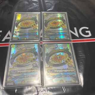 Lilliang, the light of riddles