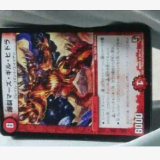 mg←→m9-4 reliability 39 [BoomMars, Gil, Hydra] rare