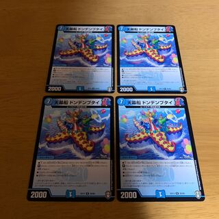 Tent boat, 4 sheets of dondenbutai