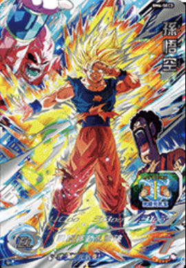 Dragon Ball Heroes Super Dragon Ball Heroes UR confirmed