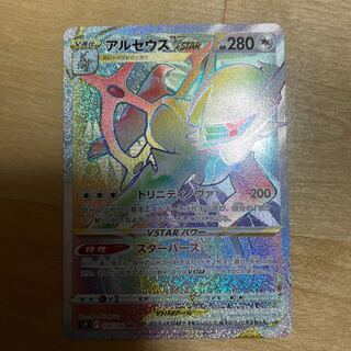 アルセウスvstarHRの通販 836780378（144692264） | magi