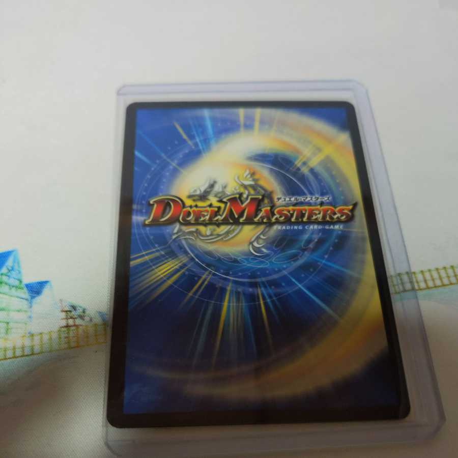 Natural disaster Dedham