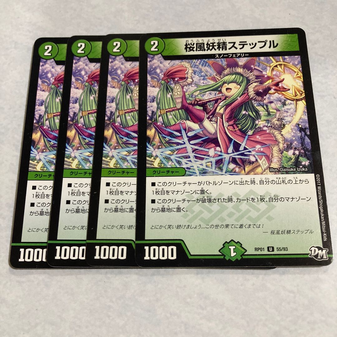 Stepple the Cherry Blossom Wind Fairy