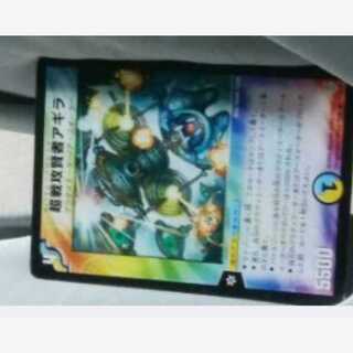 mg←→m9-4 reliability 39 [Agira, the Warlord Crawler] rare