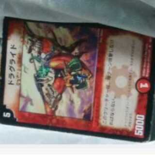 mg-j←→m9-4 reliability 10 [Draglide] rare