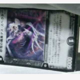 mg-j←→m9-4 confidence level 10 [Frost Specter, Shadow of Age] rare