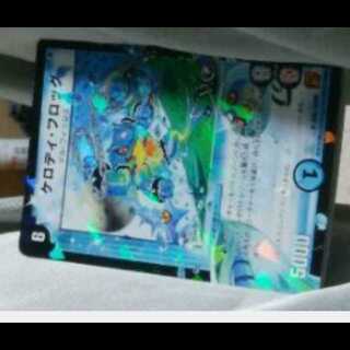 mg←→m9-4 reliability 30 [kerody frog] rare Kira