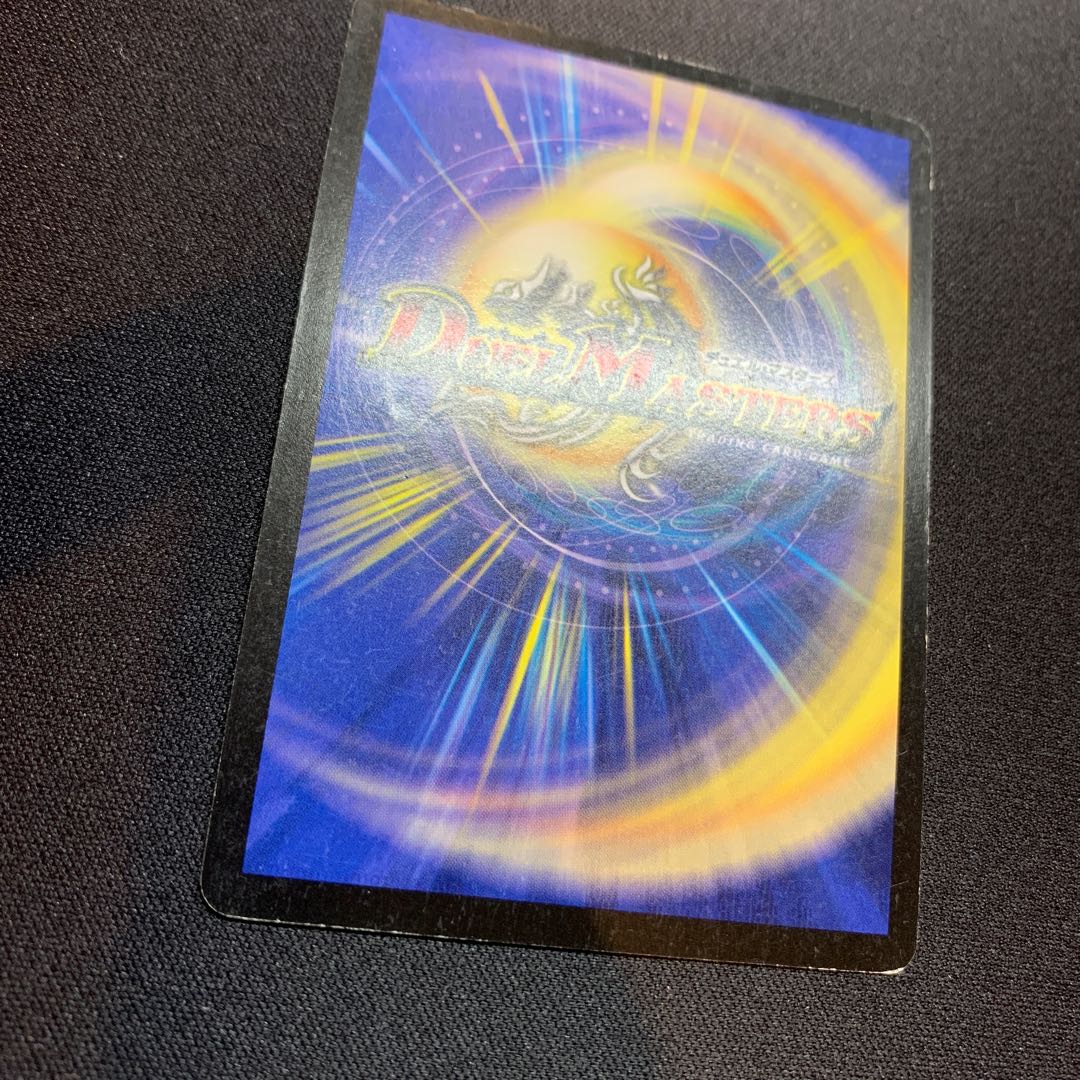 Bolmeteus Steel Dragon SR Kolodori