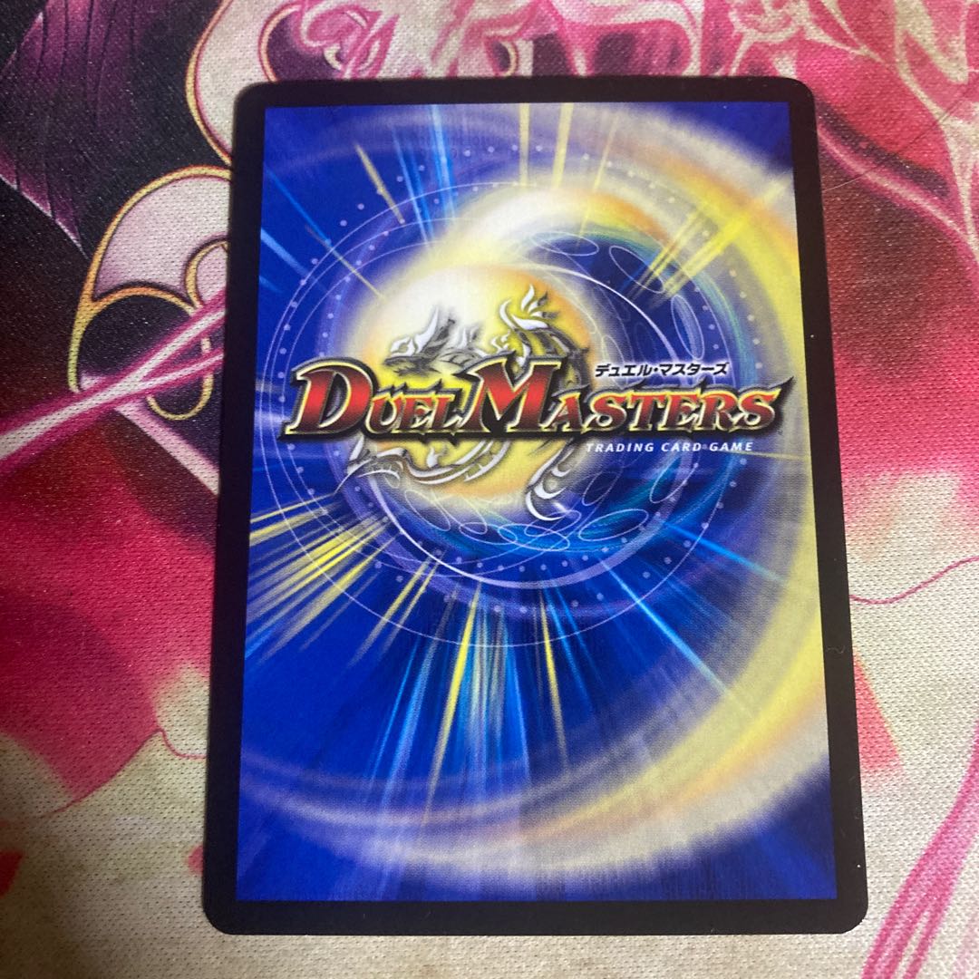 Natural disaster Dedom (20th rare specification)