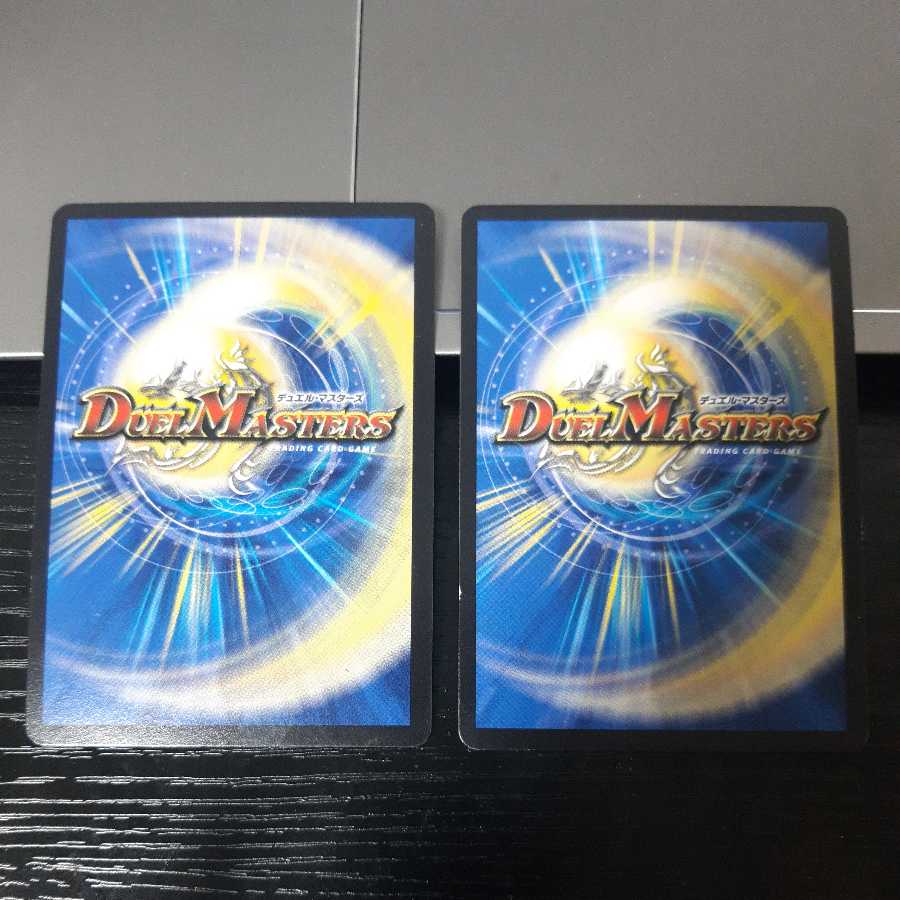 End of the World Terminator (Super Deck Specification)