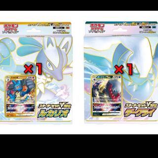 ポケモンカードゲーム ソード＆シールド スターターセットVSTAR