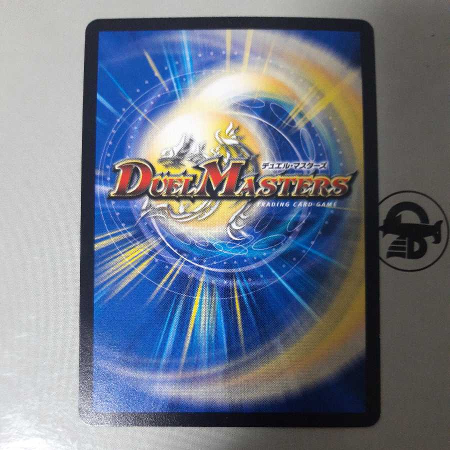 Psychic God Star Grand Convergence Absolute Cure